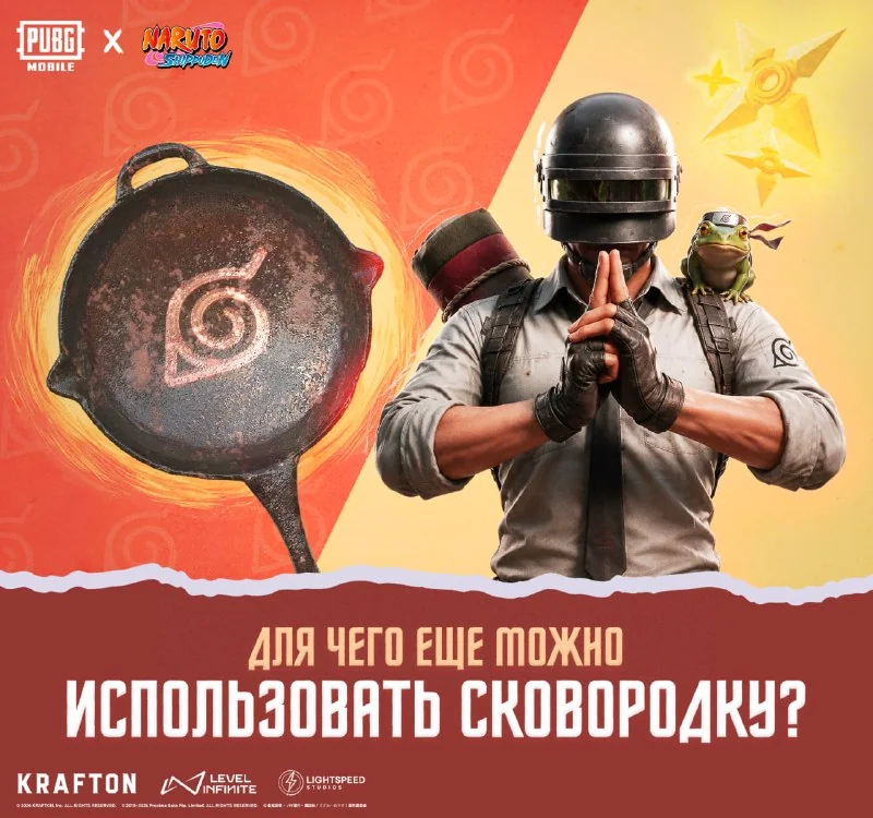 🍳 Для чего еще можно использовать сковородку?