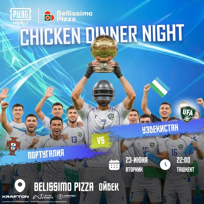 Иллюстрация к статье «Chicken Dinner Night: болеем за Узбекистан на ЧМ вместе с PUBG MOBILE!»