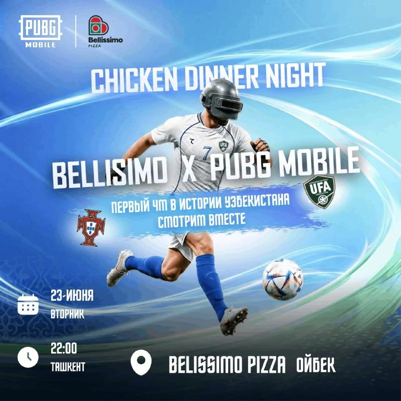Иллюстрация к статье «WhiteWolves Chicken Dinner Night — Belissimo x PUBG Mobile 🍗»