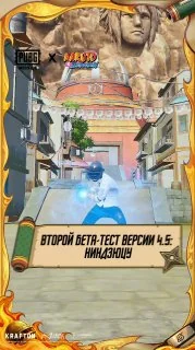🔥 Бета-версия 4.5 уже доступна!
