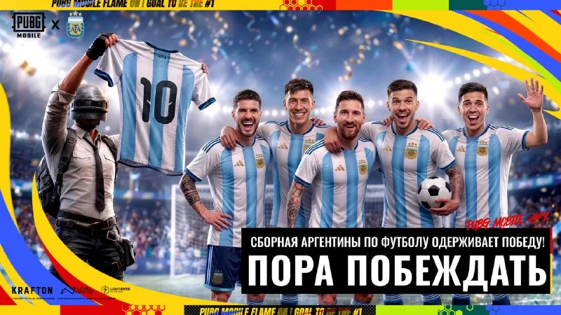 🏆 ПОБЕДА АРГЕНТИНЫ! 🇦🇷